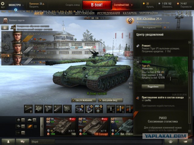 Wargaming 32