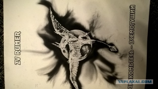 Эпизоды ©Rumer