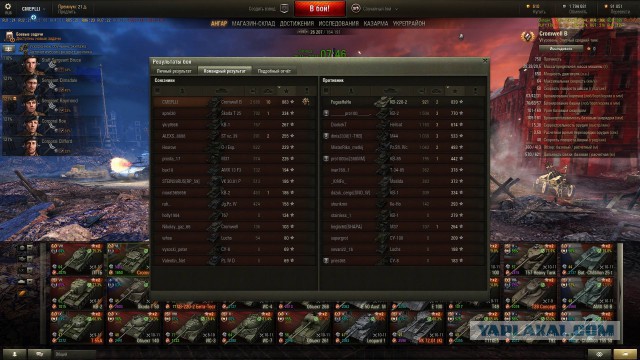 Wargaming 33