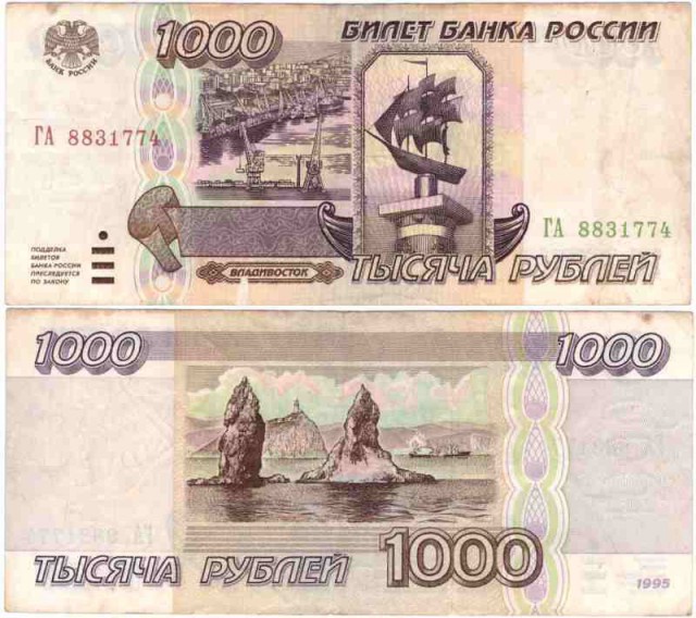 В правительстве поддержали идею поместить мечеть «Сердце Чечни» на купюру в 200 рублей