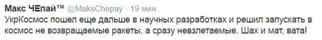 После запуска с Восточного Путин объявил выговоры Рогозину и Комарову