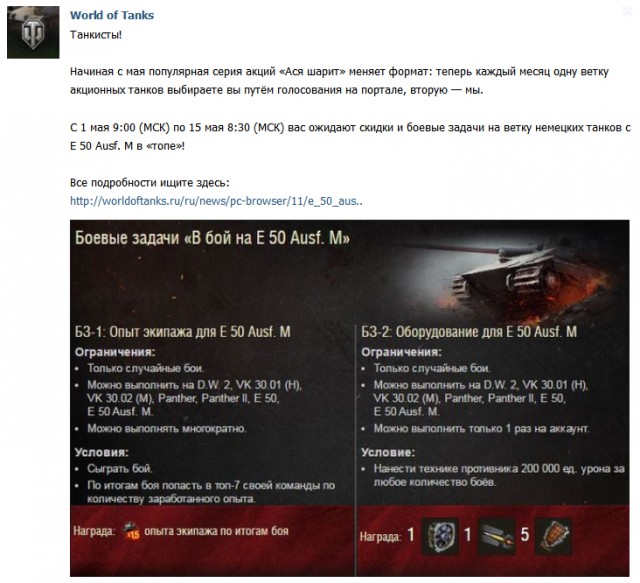 Wargaming 35