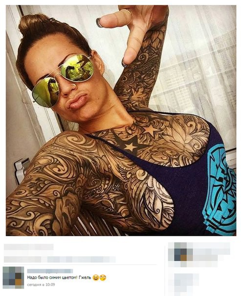 Смешные комментарии из социальных сетей 10.06.2016