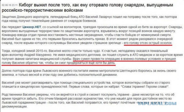 Житель Киева опубликовал дневник о поездке в Крым.
