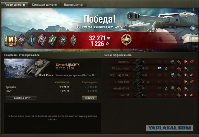 Wargaming 37