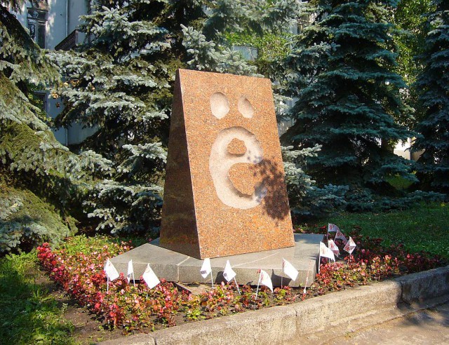 Вот если бы все так сплоченно наказывали спешащих
