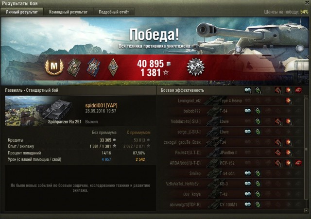 Wargaming 39