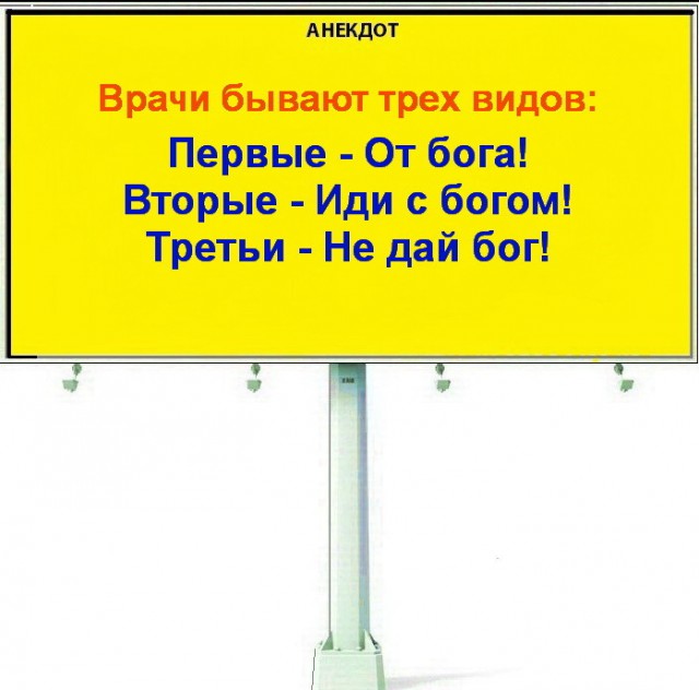 Клятва.