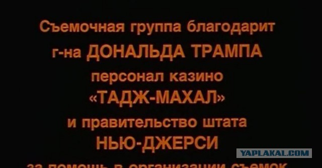 Почему русские болеют за Трампа?