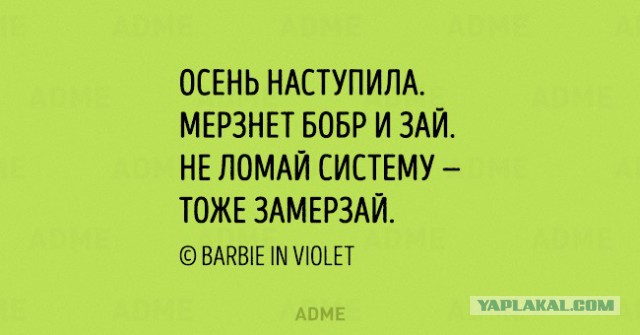 Лучшие депрессяшки за сентябрь