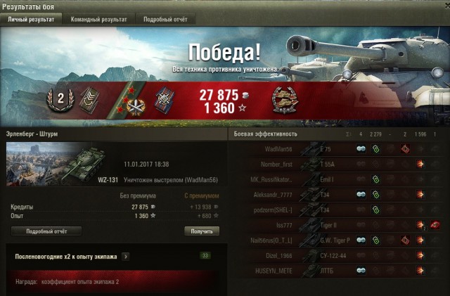 Wargaming 42