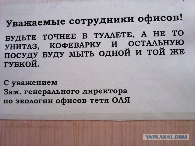 Подборка интересных и веселых картинок