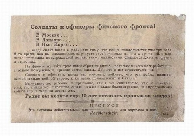 Фотографии к "Нахальному минированию" и "Лехе"