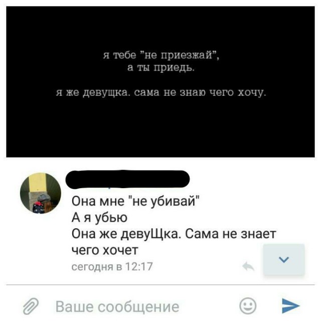 Ужасы и приколы из соцсетей 18+