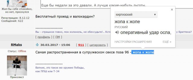 Супружеский долг: 11 иллюстраций о сексе в браке