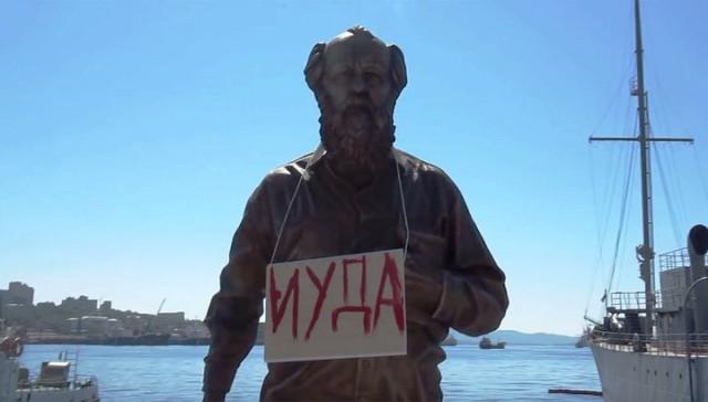 В Москве установят памятник Солженицыну