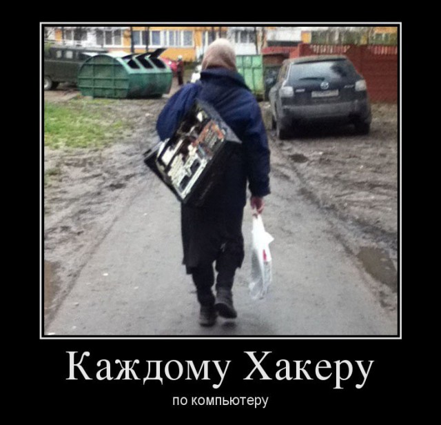 Компьютерные технологии - в жизнь!