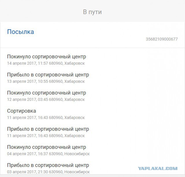 Кто сожрал сало бабы Нади?