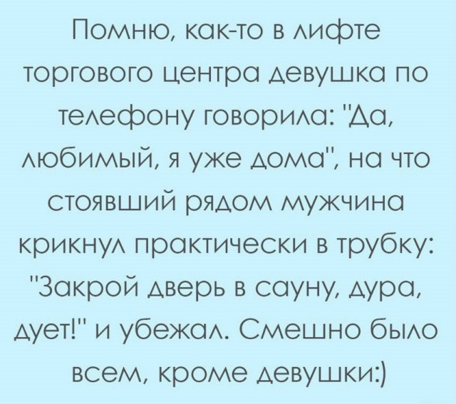 Подборка летних приколов