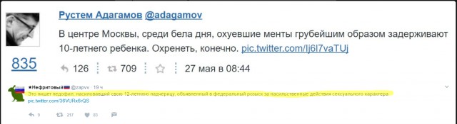 Про мальчика на Арбате