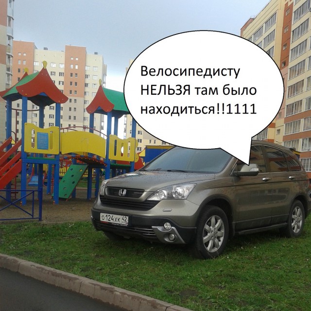 С родителей юного челябинца, попавшего под машину, требуют 150 000 рублей