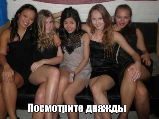 Смешные картинки