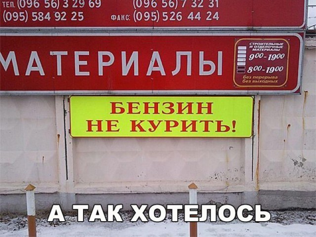 Смешные и не очень картинки из этих ваших интернетов