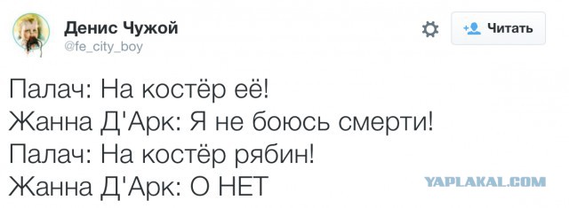 Полночь! наконец то 3 сентября! Мы долго ждали этой минуты!