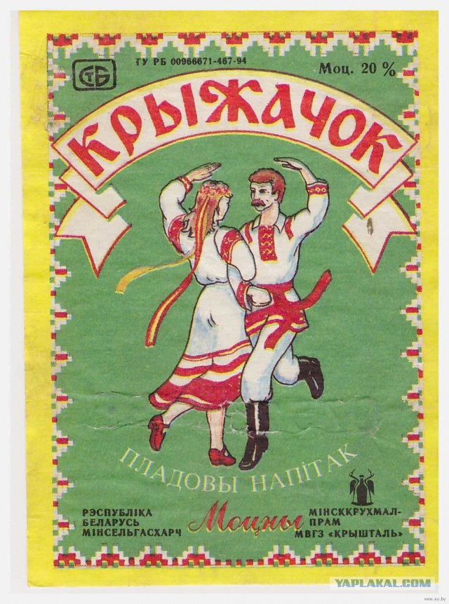 "Три топора" из СССР