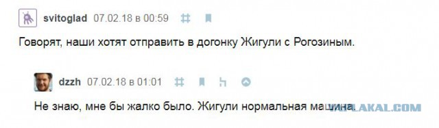 Запуск Falcon Heavy к Марсу от SpaceX