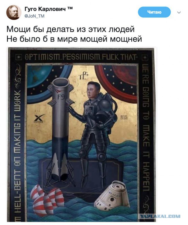 «Роскосмос»: запуск Falcon Heavy с родстером на борту — «хороший трюк»