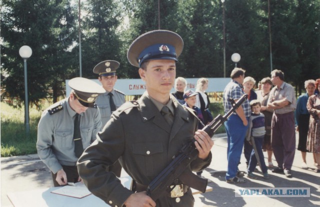 Дембельский альбом ЯПа