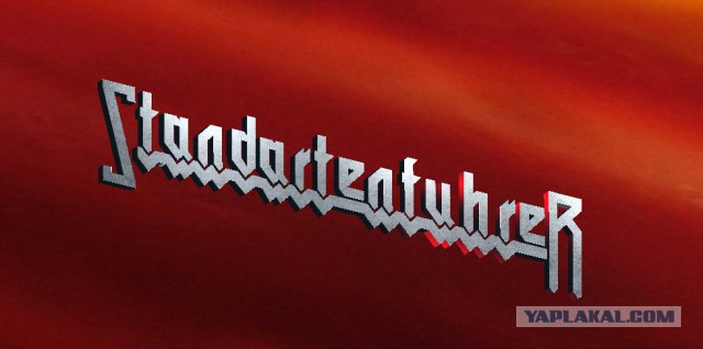 Генератор имён от Judas Priest