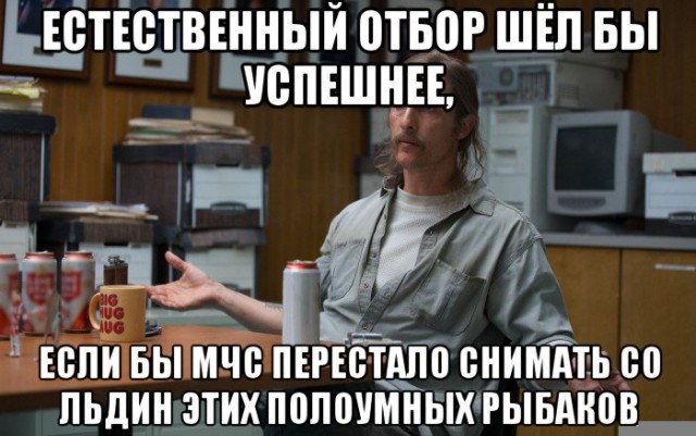 Чёрная суббота нагрянула неожиданно