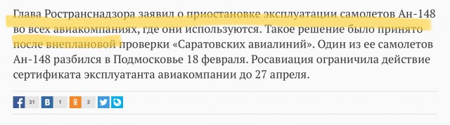 Хорошие новости России за неделю