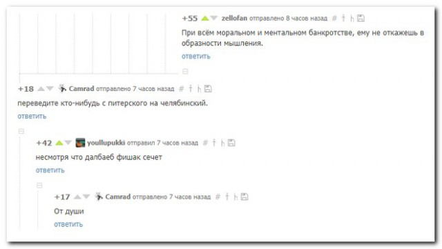 Смешные комментарии из социальных сетей 30.03.2018