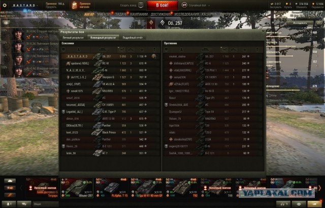 Wargaming 53