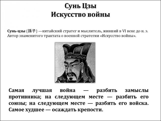 Зато не прогнулись!