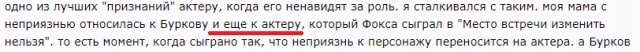 Памятник Георгию Буркову откроют в Перми