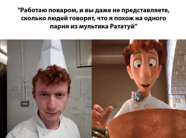 Нестандартный юмор