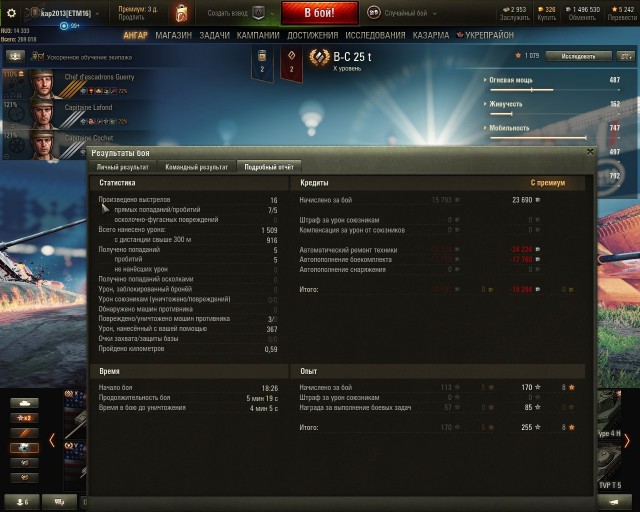 Wargaming 53