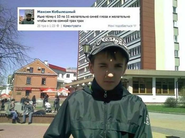 Нестандартный юмор
