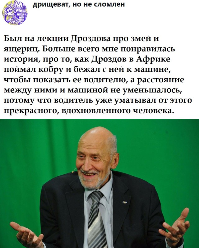 Николай Николаевич