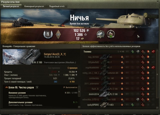 Wargaming 54