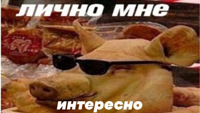 Альтернативная реальность