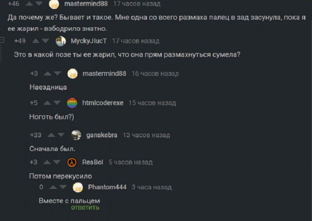 Смешные комментарии из социальных сетей 02.11.2018