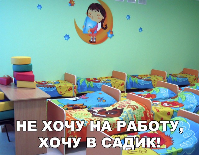 Нестандартный юмор