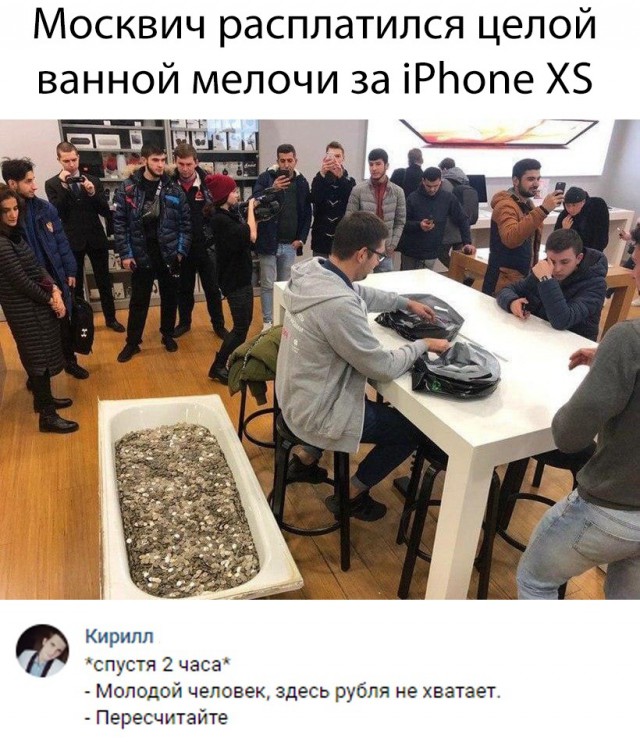 Нестандартный юмор