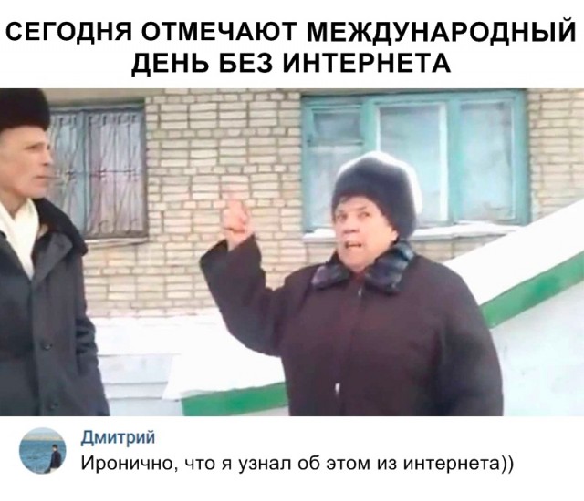 Нестандартный юмор