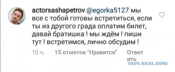 Александр Петров предложил назвавшему драму «Т-34» позором, встретиться лично